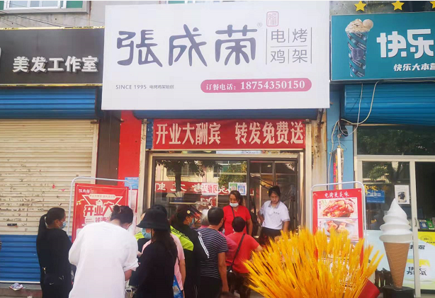 张成荣电烤鸡架：冬日养生，怎能少的了这个！