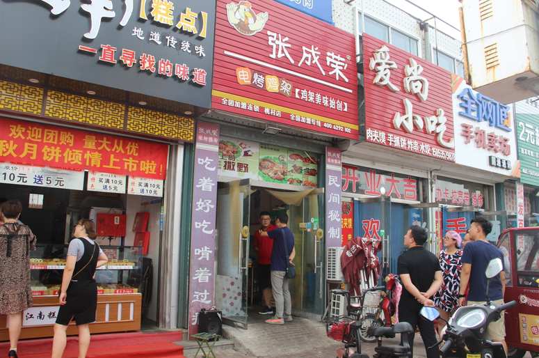 张成荣电烤鸡架加盟流程几万开特色小吃店