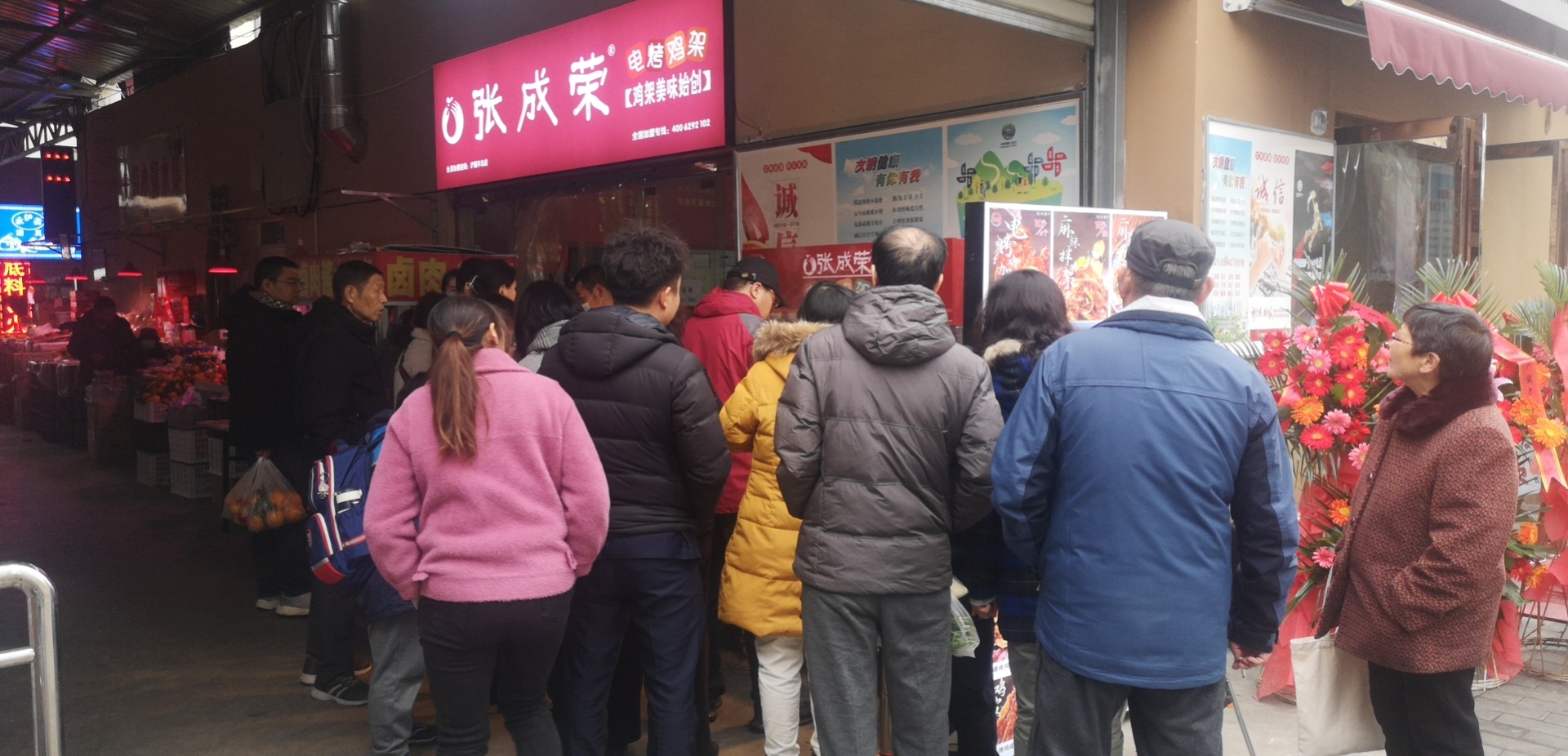 张成荣电烤鸡架加盟条件，一个人能开店