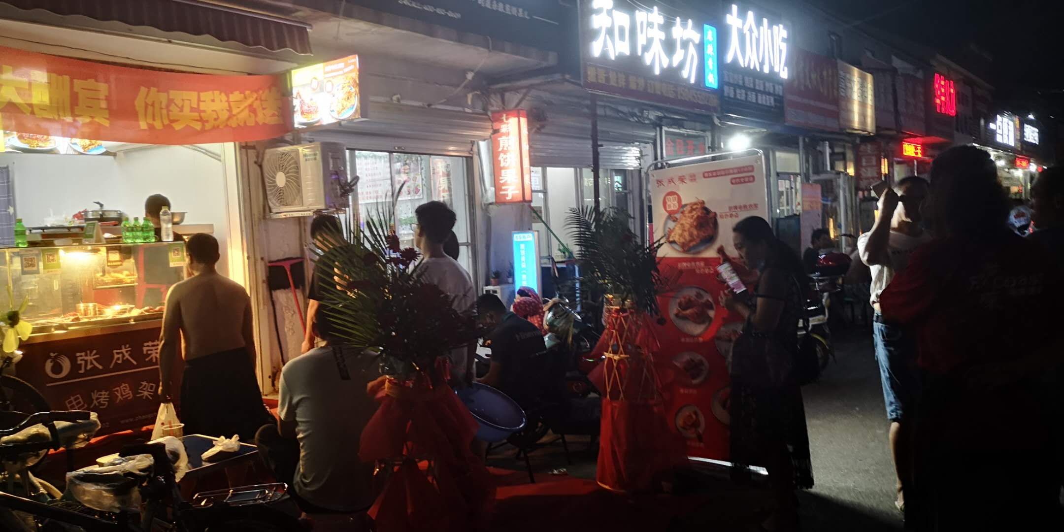 张成荣电烤鸡架加盟优势明细