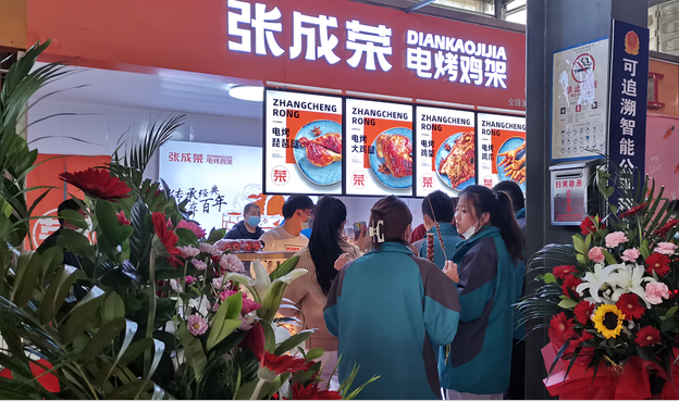 几万元投资加盟张成荣电烤鸡架